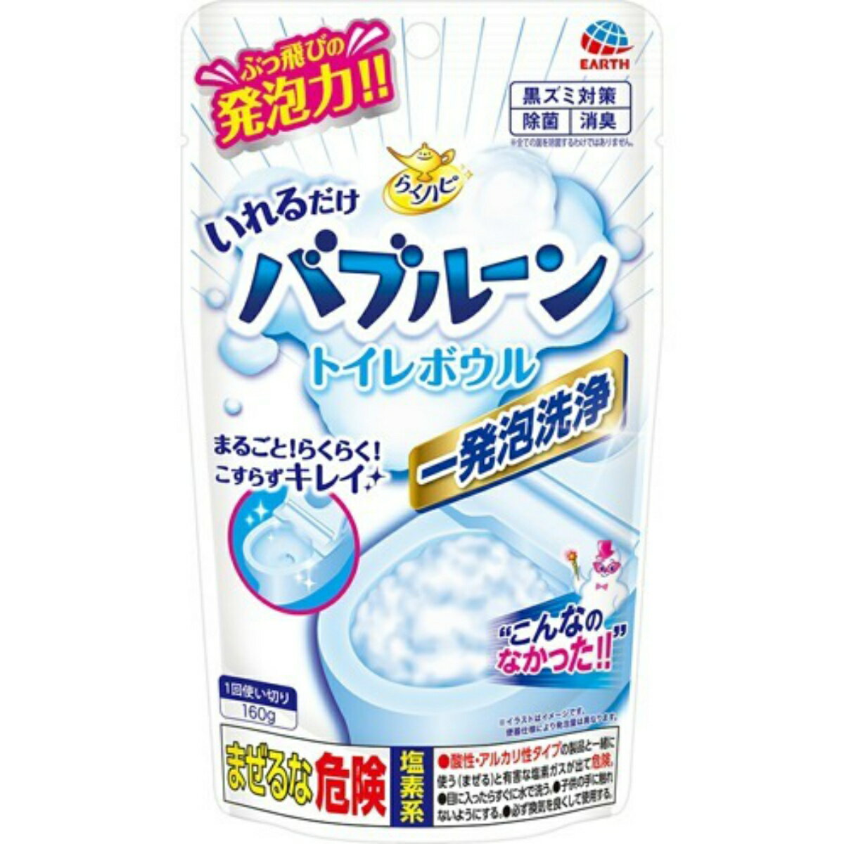 【送料込】アース製薬 らくハピ いれるだけバブルーン トイレボウル 160g 1個