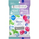 【送料込・まとめ買い×24個セット】花王 ビオレ さらさらパウダーシート ミントtoベリー 携帯 10枚入