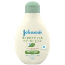 【送料込・まとめ買い×24個セット】ジョンソン&ジョンソン すこやかナチュラルローション 250g デリケートな赤ちゃんのためのベビーローション