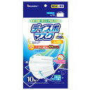 【送料込】日進医療器 リーダー ディスポマスク ふつうサイズ 個包装 10枚入 1個(4)