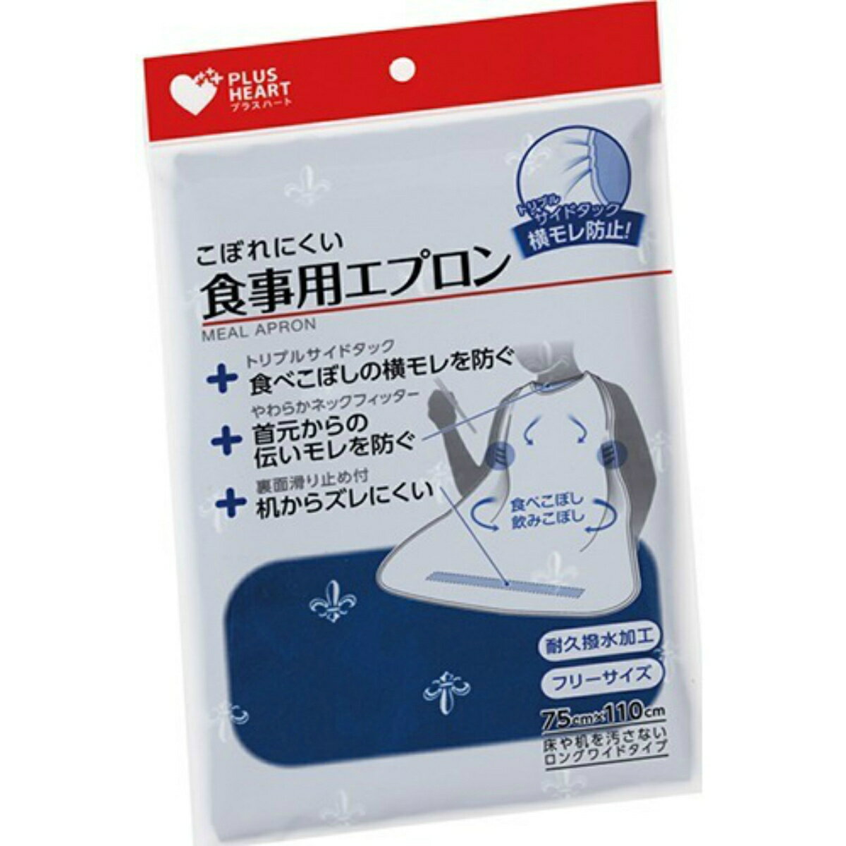 商品名：オオサキメディカル プラハート 食事用エプロン サイドタック ネイビー内容量：1枚JANコード：4971032737454発売元、製造元、輸入元又は販売元：オオサキメディカル商品番号：103-4971032737454●「トリプルサイドタック」がエプロンを内側に反らせ、食べこぼしの横モレを防ぎます。●首元にやさしくフィットする「やわらかネックフィッター」が伝いモレを防ぎ、快適な着け心地を実現します。●滑り止めが付いているため、エプロンが机からズレにくく、食器やトレーが安定します。●「大きめワンタッチテープ付」のため、首まわりのサイズ調整が簡単に行えます。（首まわり最大46cm）●耐久性に優れた表裏両面加工（表面：耐久撥水、裏面：防水）により、衣類への汚れの染み込みを防止します。●床や机を汚さない、ロングワイドタイプの食事用エプロンです。広告文責：アットライフ株式会社TEL 050-3196-1510 ※商品パッケージは変更の場合あり。メーカー欠品または完売の際、キャンセルをお願いすることがあります。ご了承ください。