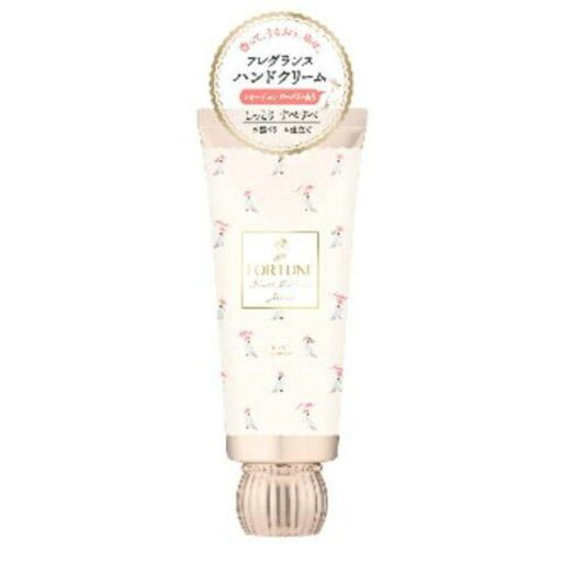 【送料込】コーセーコスメポート フォーチュン フレグランス ハンドクリーム 60g 1個 【送料込】コーセーコスメポート フォーチュン フレグランス ハンドクリーム 60g 1個