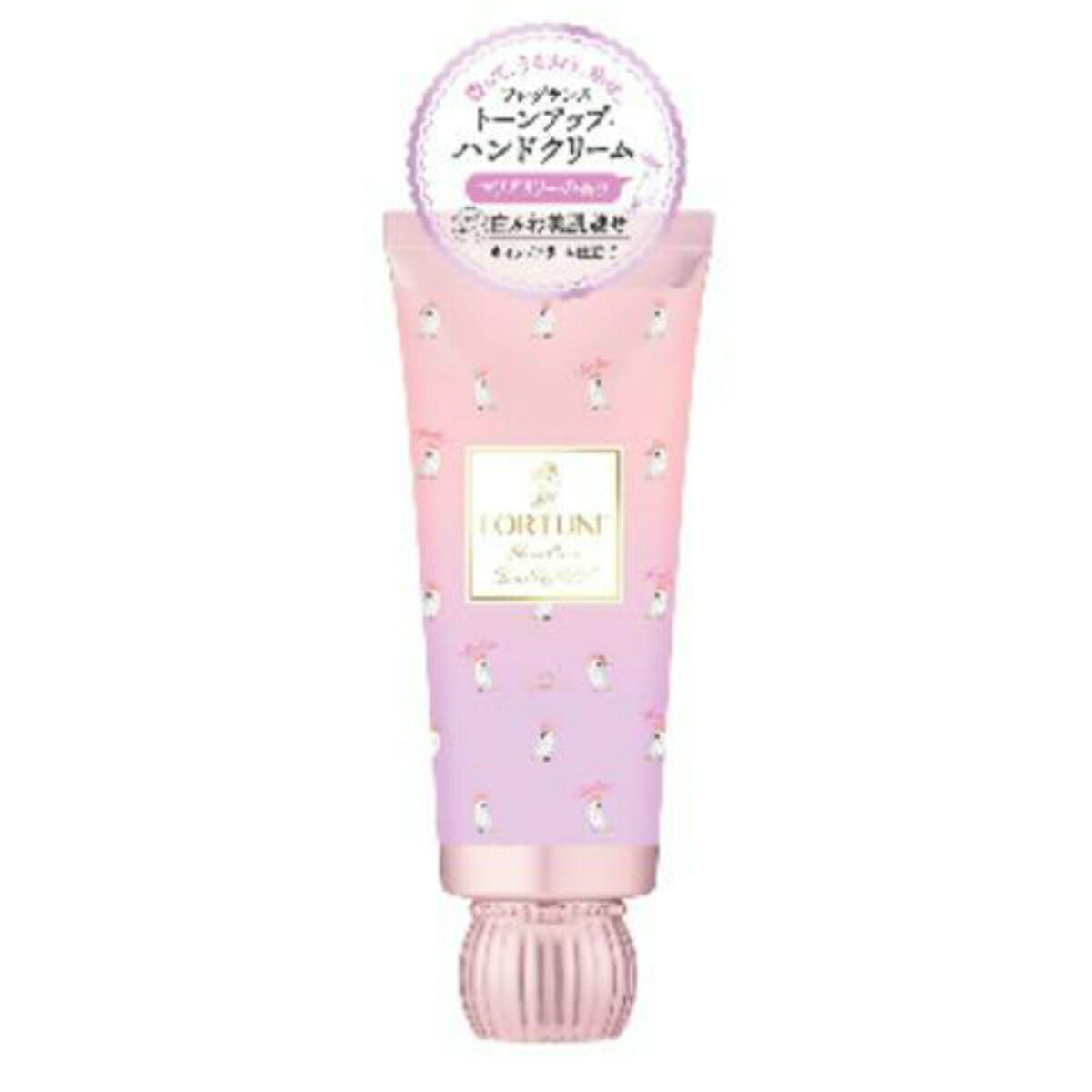 【送料込】コーセー フォーチュン フレグランス トーンアップ ハンドクリーム 60g 1個