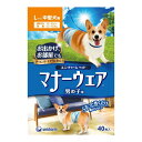 【送料込・まとめ買い×8個セット】ユニ・チャーム マナーウェア 男の子用 Lサイズ 中型犬用 青チェック・紺チェック 40枚入 犬用おむつ