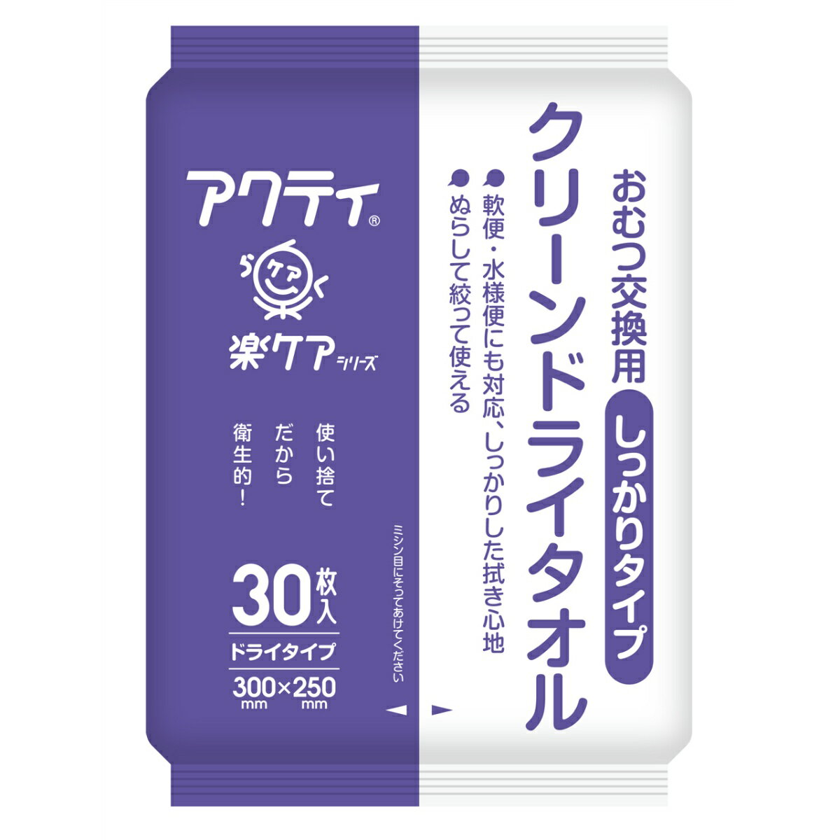 【送料込】日本クレシア アクティ クリーンドライタオル しっかりタイプ 30枚入 1個