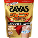 商品名：明治 ザバス SAVAS ジュニアプロテイン ココア 840g　60食内容量：840gJANコード:4902777324753発売元、製造元、輸入元又は販売元：明治原産国：日本商品番号：103-4902777324753特徴スポーツと成長のためのたんぱく質スポーツできる強いカラダづくりと成長のために、たんぱく質は摂りたい成分の1つです。たんぱく質として、牛乳生まれのホエイ（乳清）プロテインを配合しました。「カルシウム、鉄、マグネシウム、10種類のビタミン」配合食事・間食だけでは不足しがちな栄養素を理想的に補えるよう設計しています。・ザバス ジュニアプロテインは、1日2食（約28g）を目安にお召し上がりいただくことで、スポーツジュニアが1日に必要とするカルシウム、鉄、ビタミンB1、B2、Cをザバスの摂取量摂ることができます。（株式会社 明治　スポーツ栄養マーケティング部が実施したスポーツジュニアの食事調査結果より）栄養機能食品（ビタミンD）ビタミンDは、腸管でのカルシウムの吸収を促進し、骨の形成を助ける栄養素です。食生活は、主食、主菜、副菜を基本に、食事のバランスを。・ビタミンDは28g（約2食分）で、1.66μg含みます。1日あたりの栄養素等表示基準値に対する充足率：33％広告文責：アットライフ株式会社TEL 050-3196-1510 ※商品パッケージは変更の場合あり。メーカー欠品または完売の際、キャンセルをお願いすることがあります。ご了承ください。