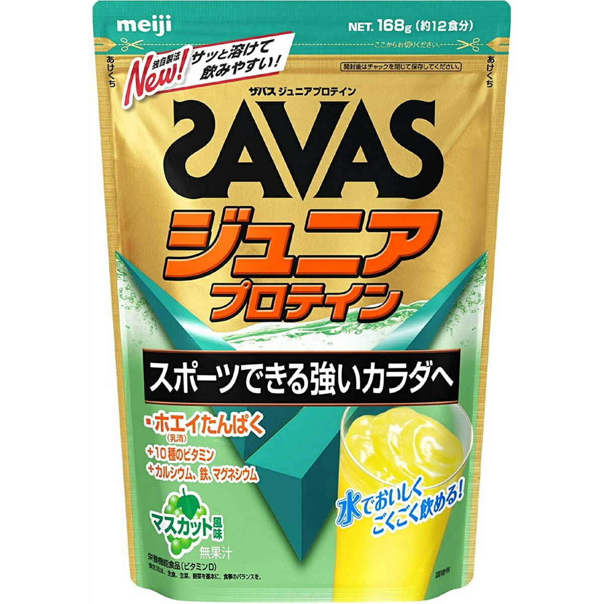 明治ザバスSAVASジュニアプロテ...