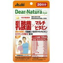 【送料込】アサヒ ディアナチュラスタイル 乳酸菌×マルチビタミン 20日 40粒入 1個