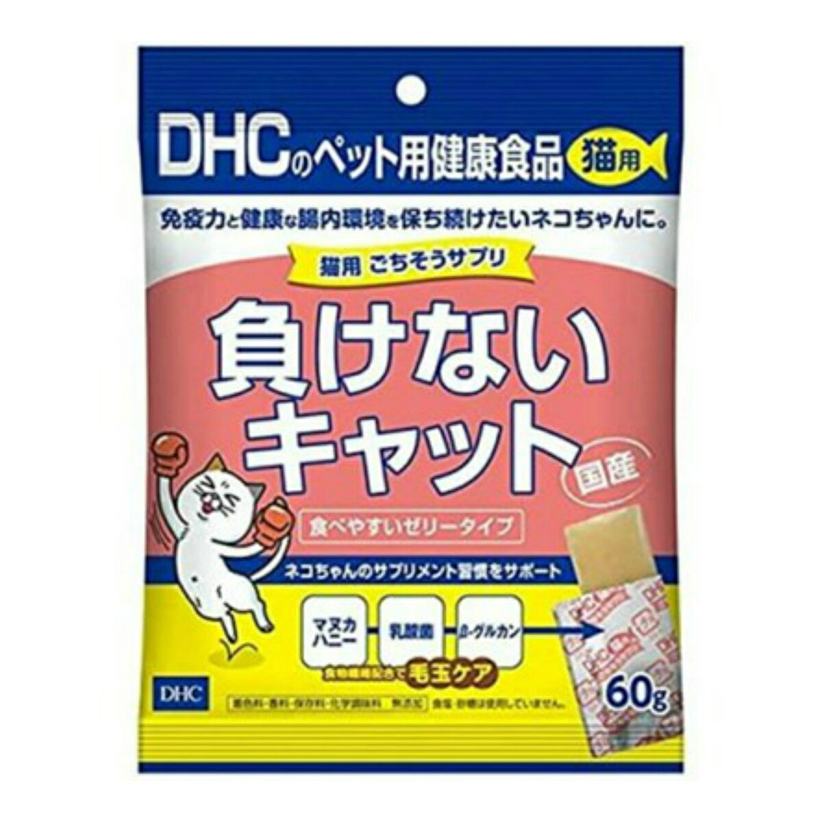 商品名：DHC ペット用健康食品 猫用 ごちそうサプリ 負けないキャット 60g ゼリータイプ内容量：60gJANコード：4511413628850発売元、製造元、輸入元又は販売元：DHC商品番号：103-4511413628850商品説明免疫力と健康な腸内環境を保ち続けたいネコちゃんに。マヌカハニーや乳酸菌など、すこやかな腸内環境や健康維持による免疫力を保つ成分をまとめて補給できる、国産鶏肉の旨みたっぷりのおいしいゼリー状のサプリメントです。毛づくろいをするネコちゃんのおなかに配慮し、食物繊維を配合しているから、毛玉ケアにも。そのままはもちろん、いつものフードにのせて一緒に与えることができ、食べやすく、与えやすい為、サプリメント習慣のスタートにもおすすめです。持ち運びに便利な個包装タイプ。食塩、砂糖は使用していません。着色料、香料、保存料、化学調味料は無添加です。広告文責：アットライフ株式会社TEL 050-3196-1510 ※商品パッケージは変更の場合あり。メーカー欠品または完売の際、キャンセルをお願いすることがあります。ご了承ください。