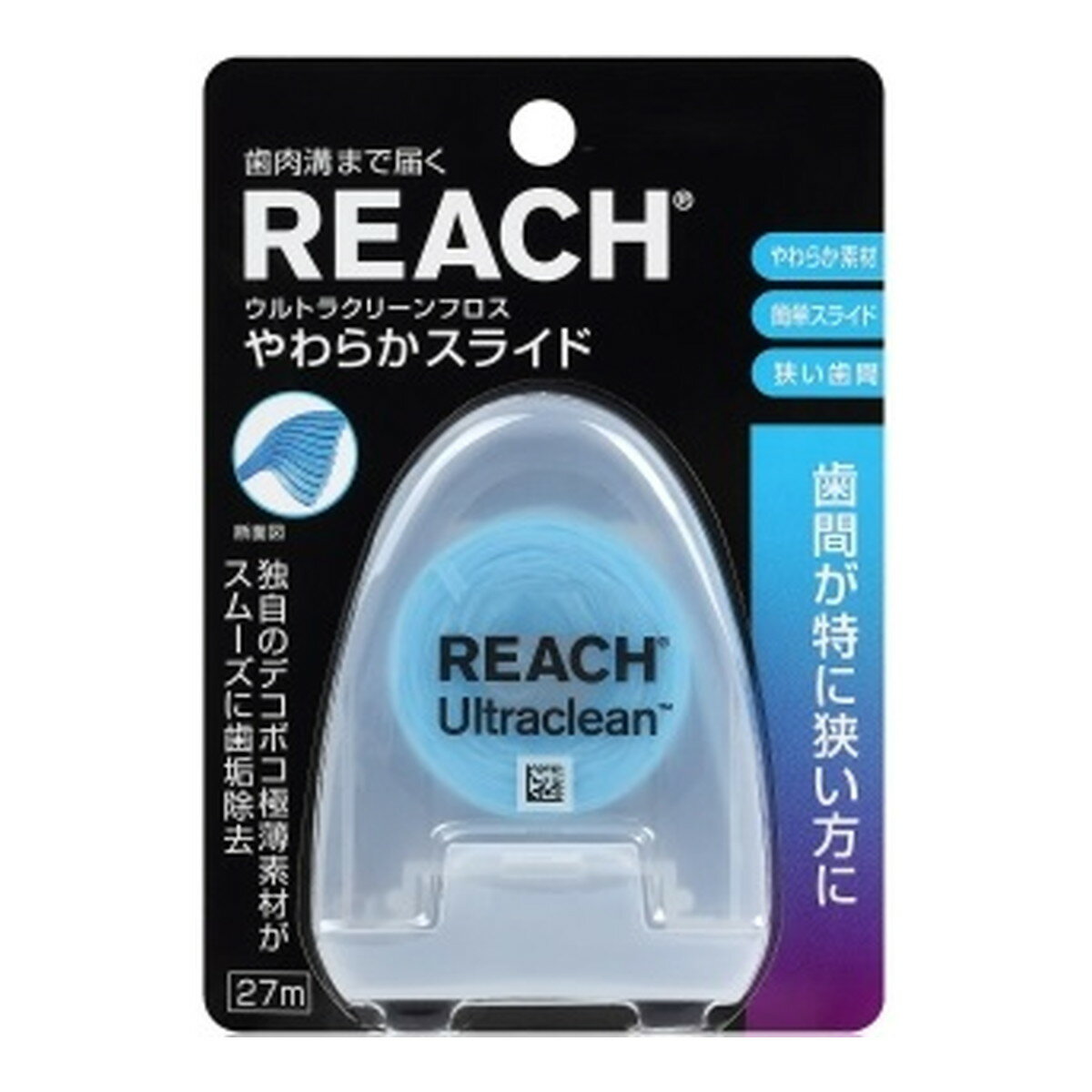 【送料込】銀座ステファニー REACH リーチ ウルトラクリーンフロス やわらかスライド 27m 極薄フロス 1個