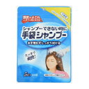 【送料込】本田洋行 手袋シャンプー フルーティフローラル 5枚入 1個