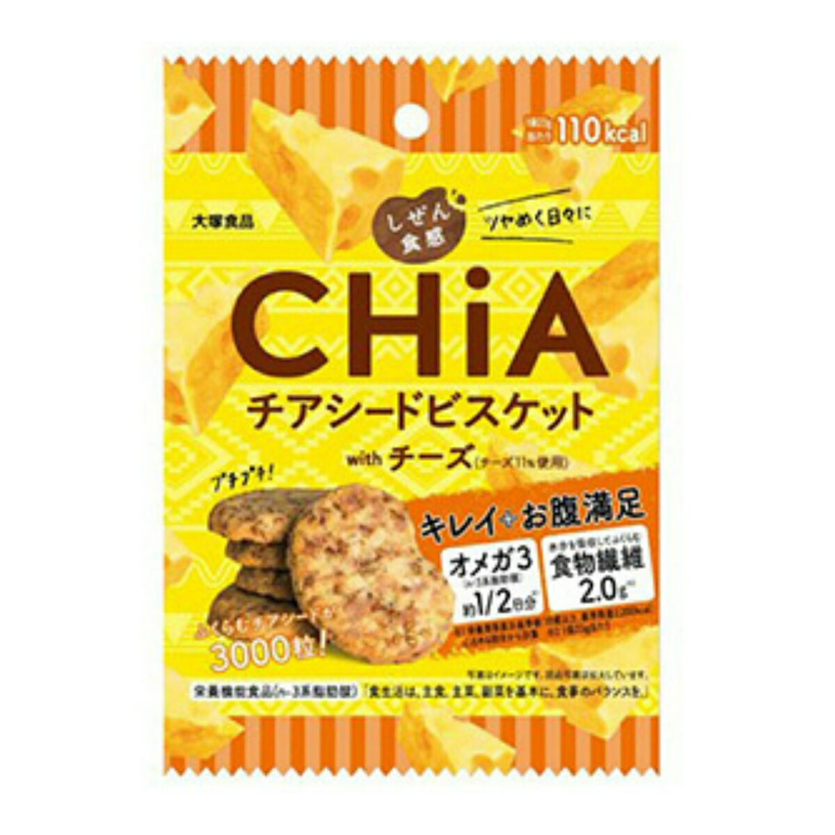 【送料込】大塚食品 しぜん食感 CHiA チーズ 23g チアシードビスケット 1個