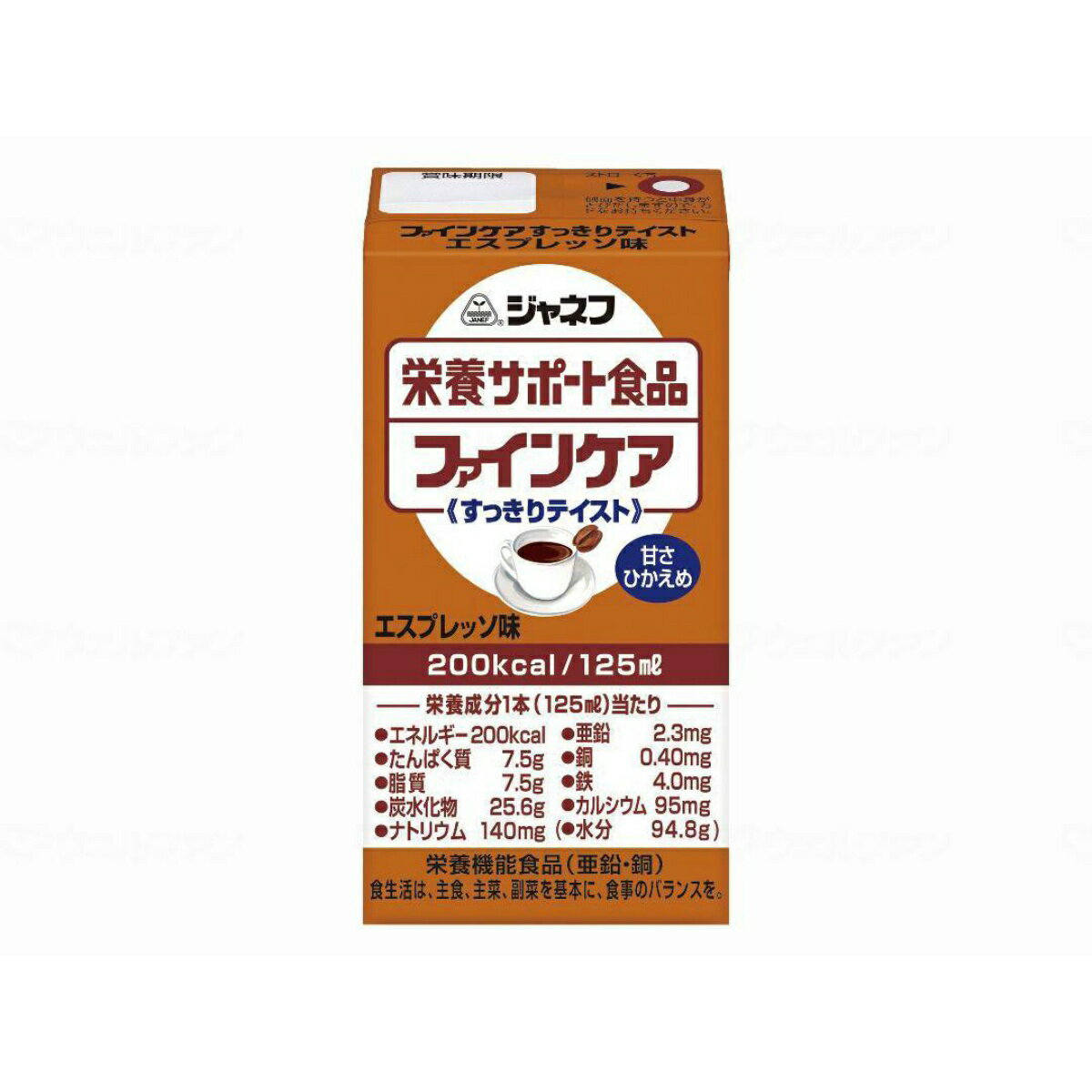 【送料込】キユーピー ファインケア すっきりテイスト エスプレッソ風味 125ml 1個