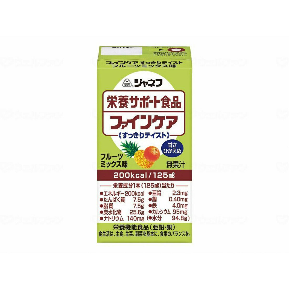 【送料込】キユーピー ファインケア すっきりテイスト フルーツミックス味 125ml 1個 1