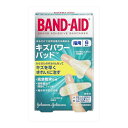 【×8個 配送おまかせ】BAND-AID バンドエイド キズパワーパッド 指用 6枚 ( 指巻用4枚、関節用2枚 )(4)