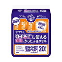 【送料込・まとめ買い×20個セット】日本製紙クレシア アクティ 楽ケア 温めても使える からだふき タオル 超大判 個包装 20本入