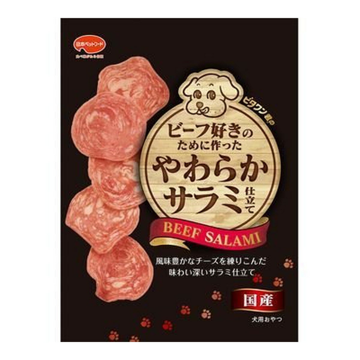 【送料込】日本ペットフード ビタワン 君のビーフ好きのために作った やわらか サラミ仕立て 70g 1個
ITEMPRICE