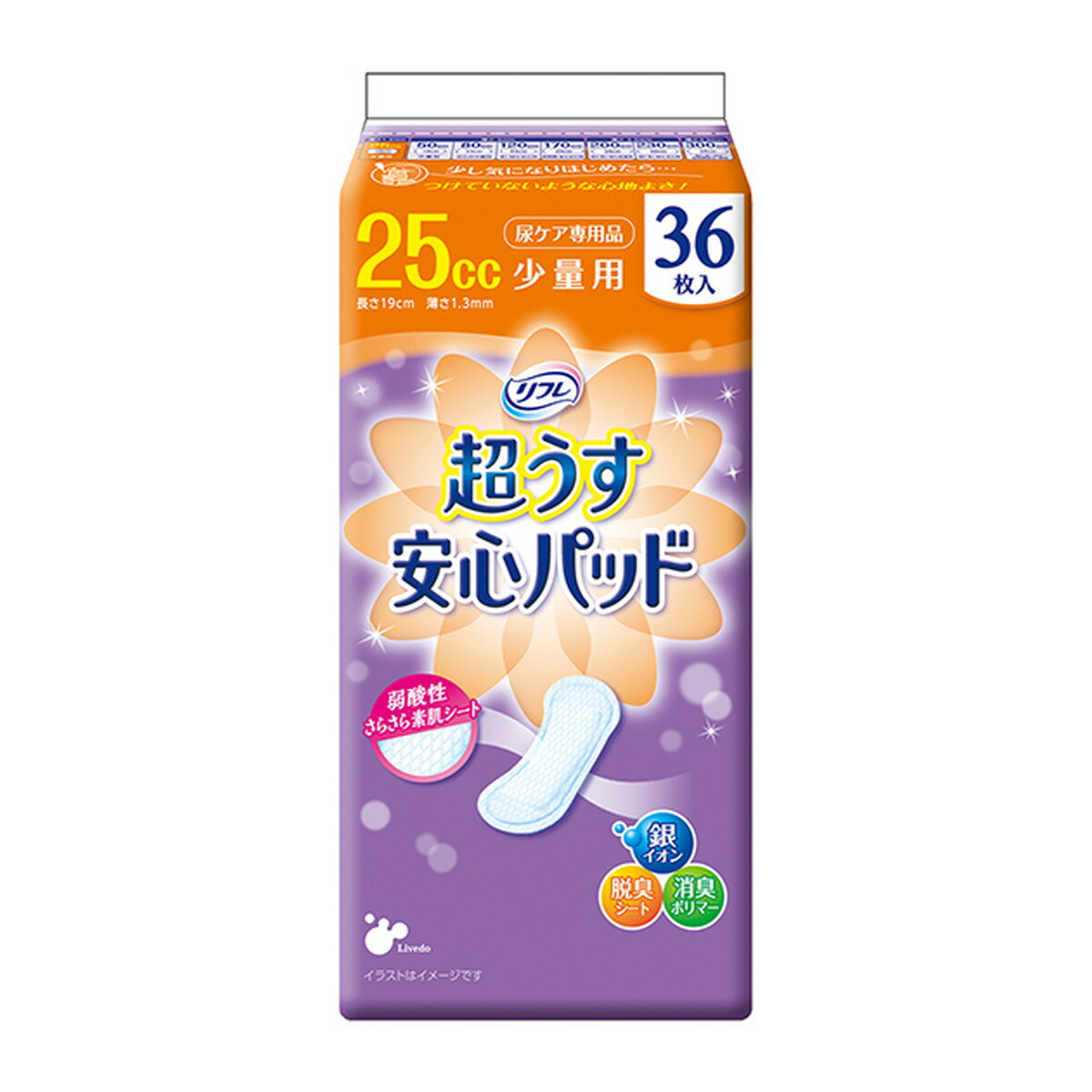 【送料込・まとめ買い×18個セット】リブドゥ リフレ 超うす 安心パッド 25CC 36枚入