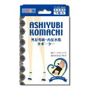 【送料込・まとめ買い×10個セット】ミノウラ 足指小町 BLACK 外反・内反サポーター フリーサイズ 22-26cm 左右兼用(4)
