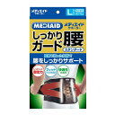 【送料込・まとめ買い×60個セット】日本シグマックス メディエイド サ...(4)
