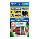 【送料込・まとめ買い×60個セット】日本シグマックス メディエイド サ...(4)