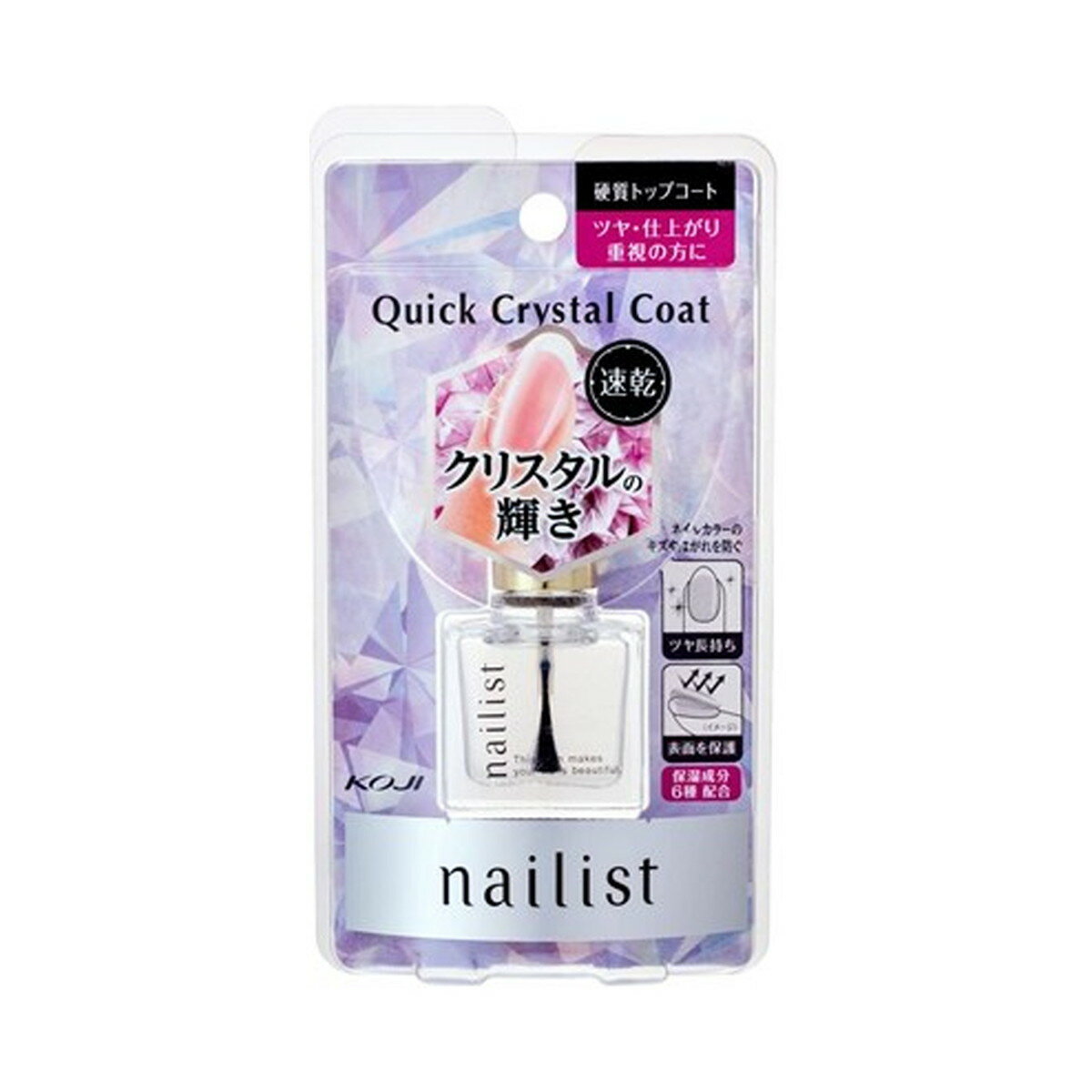 【送料込】コージー本舗 ネイリスト クイッククリスタルコートII 10ml 1個