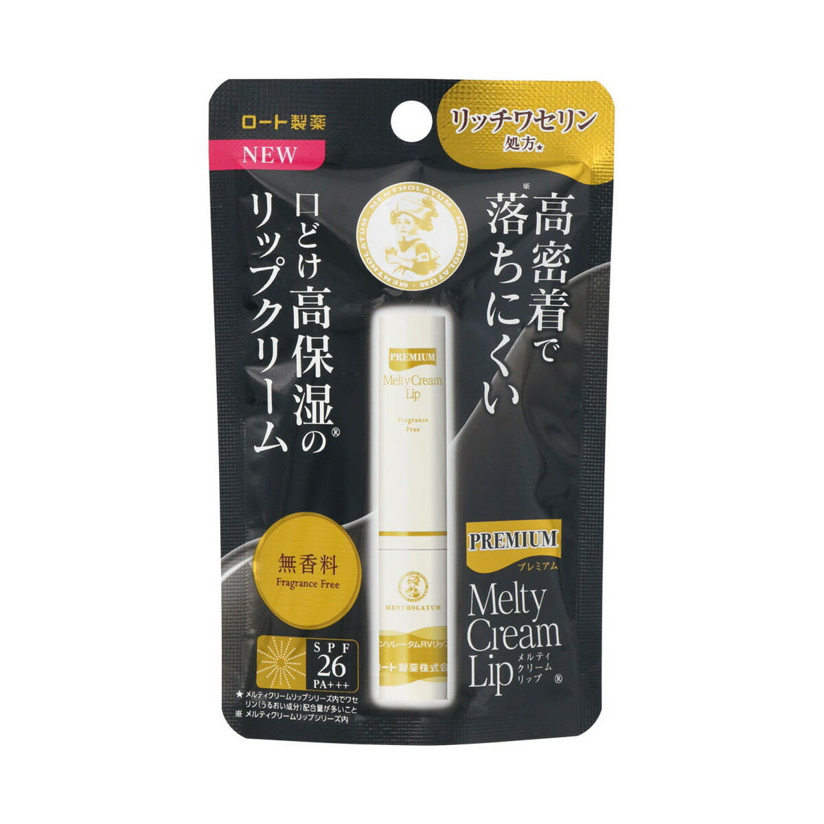 【送料込】ロート製薬 メンソレータム プレミアム メルティクリーム リップ 無香料 2.4g 1個