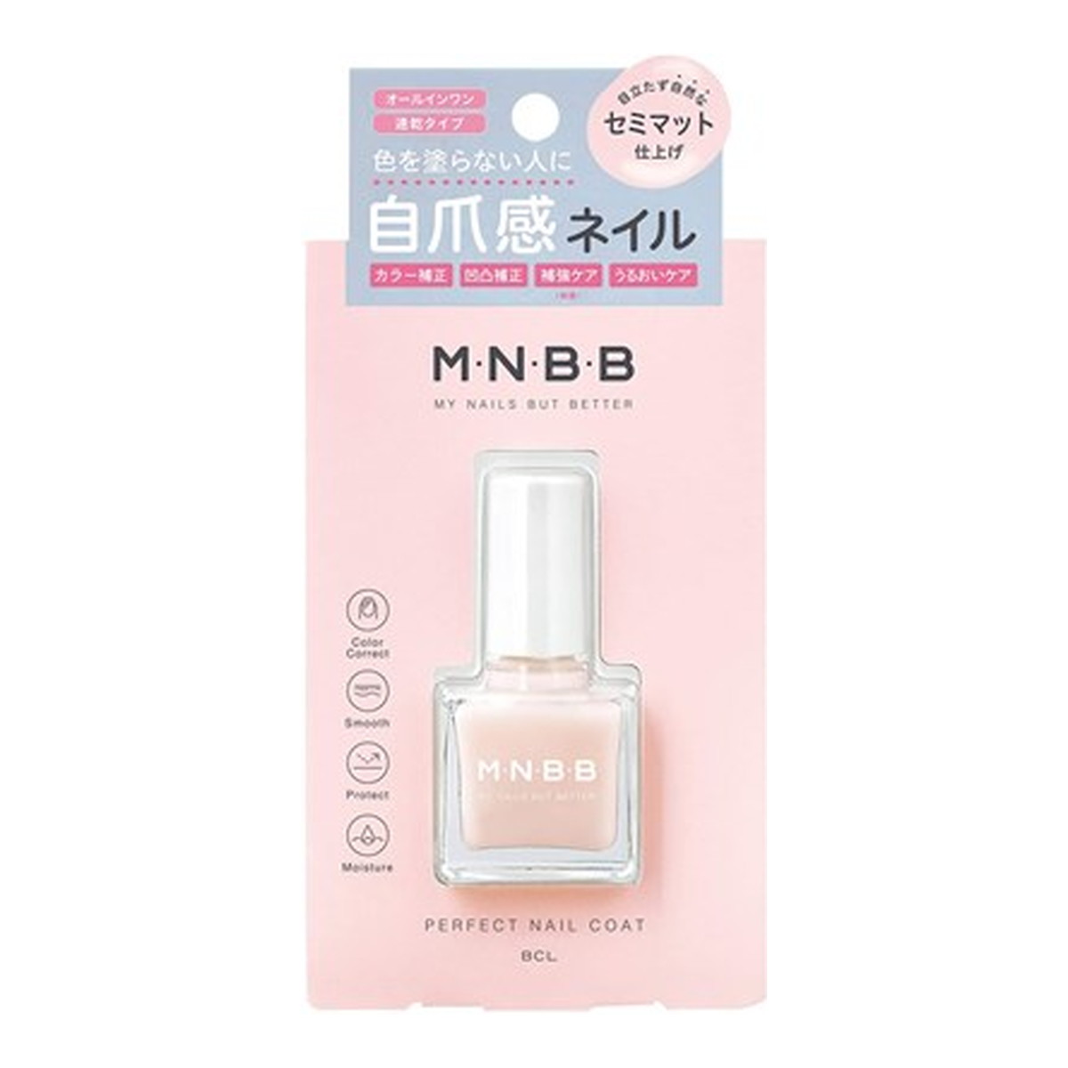 【送料込】BCL M・N・B・B パーフェクトネイルコート セミマット 9ml 1個