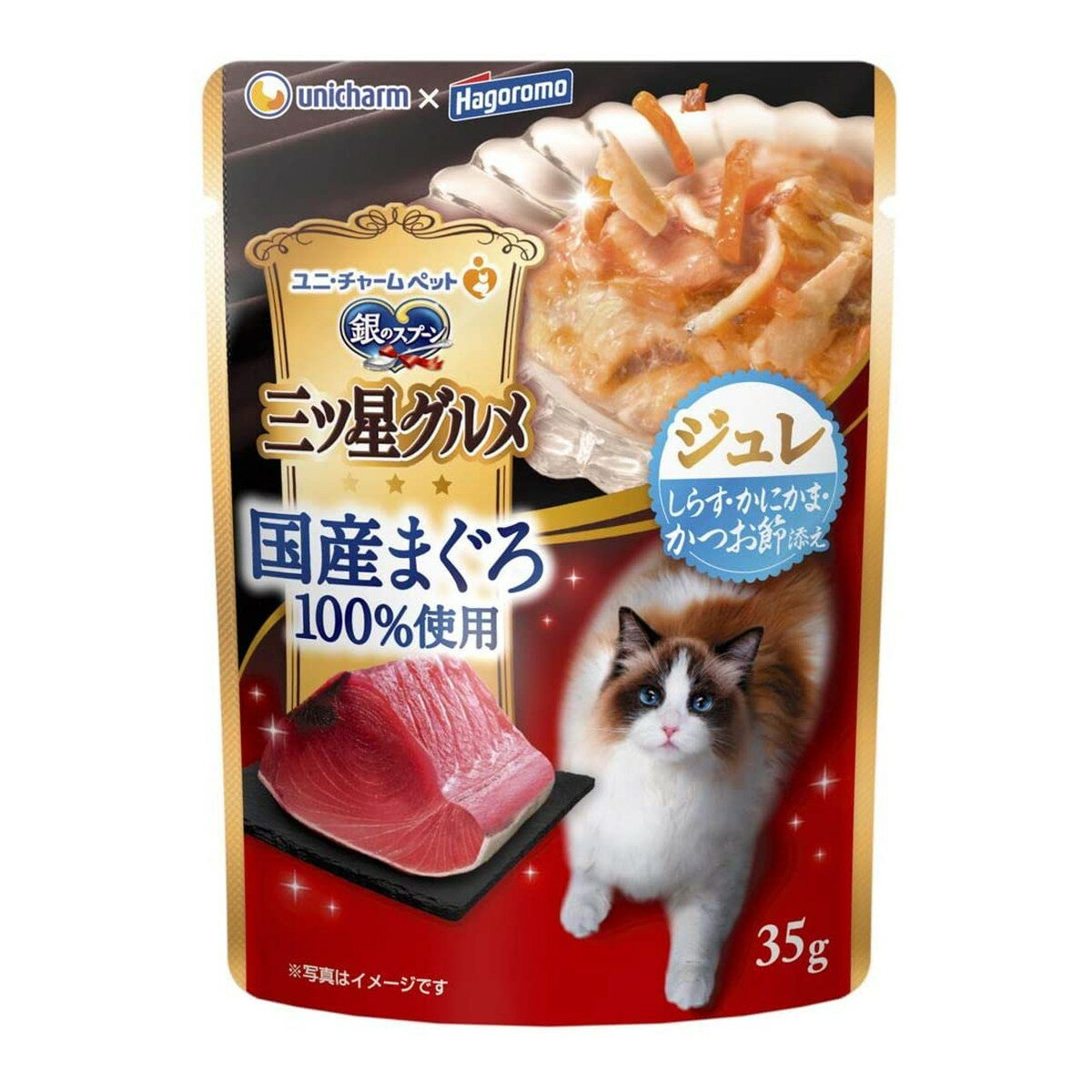 【送料込・まとめ買い×120個セット】ユニ・チャーム 銀のスプーン 三ツ星グルメ パウチ 国産まぐろ100%使用 ジュレ しらす かにかま かつお節 添え 35g