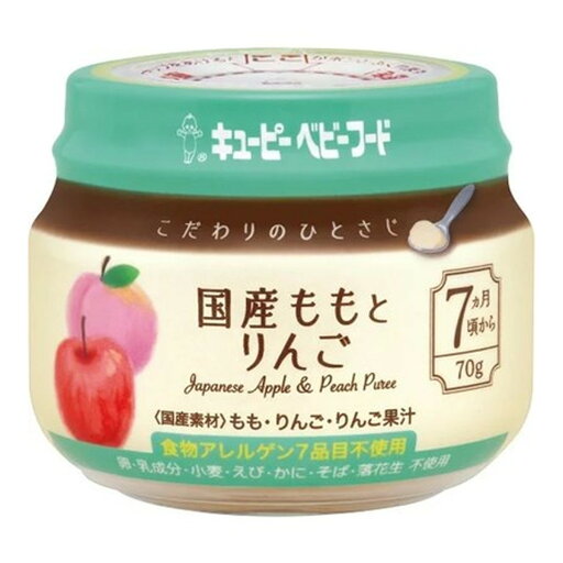 【送料込・まとめ買い×24個セット】キューピーベビーフード こだわりのひとさじ 国産ももとりんご 7ヵ月頃から 70g 【送料込・まとめ買い×24個セット】キューピーベビーフード こだわりのひとさじ 国産ももとりんご 7ヵ月頃から 70g