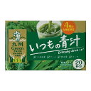 新日配薬品 九州 GreenFarm いつもの青汁 国産 20包入