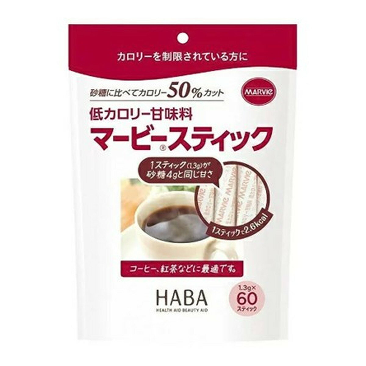 【送料込】ハーバー研究所 HABA マービー スティック 低カロリー 甘味料 60本入 1個