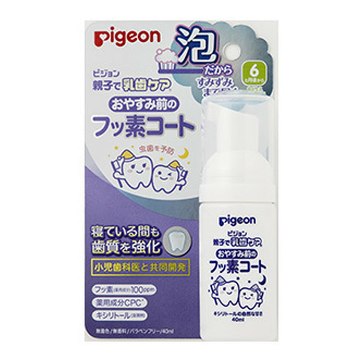 商品名：ピジョン おやすみ前のフッ素コート 40ml 6か月頃から内容量：40mLJANコード：4902508115308発売元、製造元、輸入元又は販売元：ピジョン原産国：日本区分：化粧品商品番号：103-c001-4902508115308商品説明・おやすみ前のフッ素コート剤・寝ている間も歯質を強化・泡だから歯ブラシの上にしっかり乗り、垂れにくい。歯の間、すみずみまでしみこみやすい。・低濃度フッ素100ppm、CPC、キシリトール配合。使用後に口をすすぐ必要がないので毎日使いやすい。広告文責：アットライフ株式会社TEL 050-3196-1510 ※商品パッケージは変更の場合あり。メーカー欠品または完売の際、キャンセルをお願いすることがあります。ご了承ください。