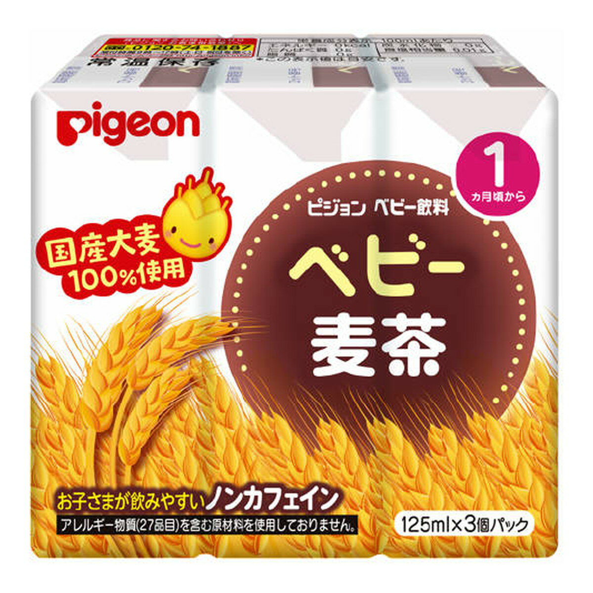 【送料込・まとめ買い×4個セット】ピジョン ベビー麦茶 125ml×3個パック 1か月頃から