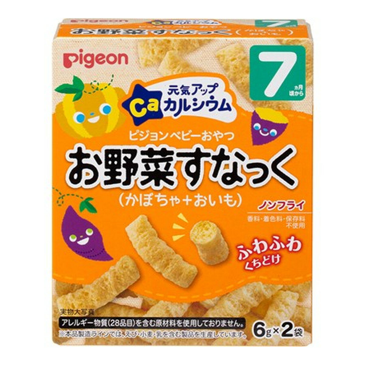 【送料込】ピジョン 元気アップカルシウム お野菜すなっくかぼちゃ + おいも 6g×2袋 7か月頃から 1個