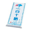 【送料込・まとめ買い×50個セット】白十字 ハクジウ 白十晒 33cm×10m (1反) 綿100% さらし