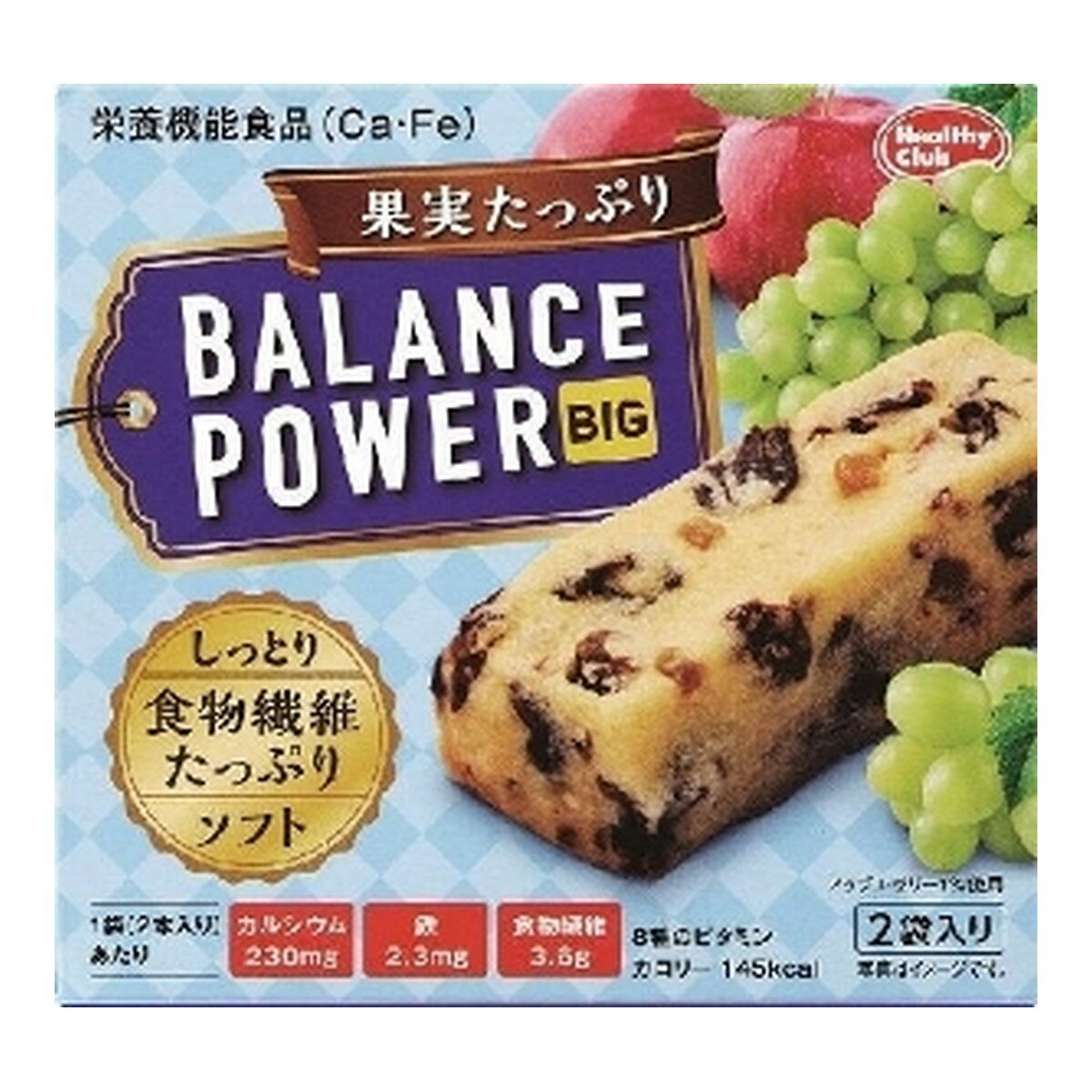 商品名：ハマダコンフェクト バランスパワービッグ 果実たっぷり 2袋(4本入) 栄養機能食品内容量：2袋JANコード：4902621004992発売元、製造元、輸入元又は販売元：ハマダコンフェクト原産国：日本区分：栄養機能食品商品番号：103-4902621004992商品説明人気のバランスパワーシリーズの厚焼きタイプの商品です。食べ応えのあるボリューム感が特徴です。カリフォルニア産レーズンをたっぷり使用した果実感のあるしっとりソフト食感のクッキーです。1袋(2本)あたりカルシウム230mg＆鉄2.3mg配合広告文責：アットライフ株式会社TEL 050-3196-1510 ※商品パッケージは変更の場合あり。メーカー欠品または完売の際、キャンセルをお願いすることがあります。ご了承ください。