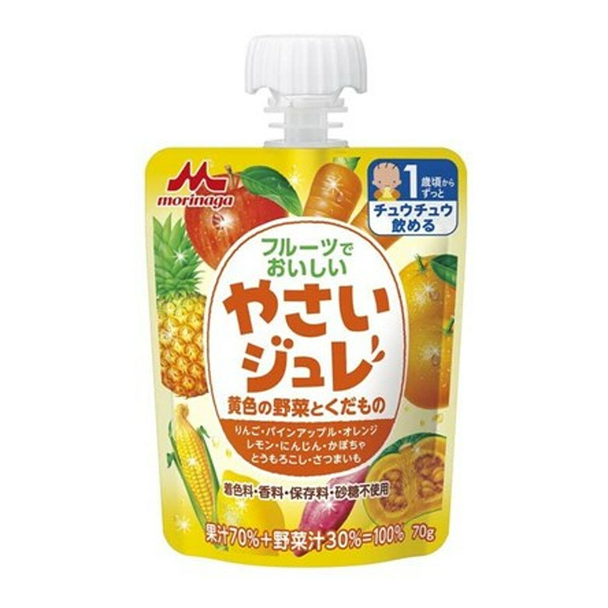 楽天日用品＆生活雑貨の店「カットコ」【送料込・まとめ買い×36個セット】森永乳業 フルーツでおいしい やさいジュレ 黄色の野菜とくだもの 70g 1歳頃から