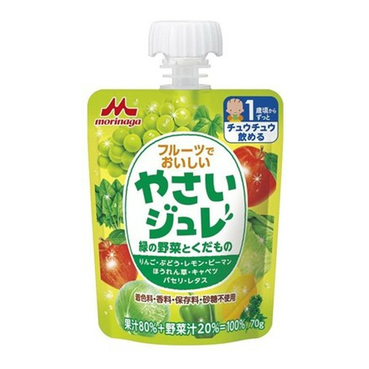 楽天日用品＆生活雑貨の店「カットコ」【送料込・まとめ買い×36個セット】森永乳業 フルーツでおいしい やさいジュレ 緑の野菜とくだもの 70g 1歳頃から