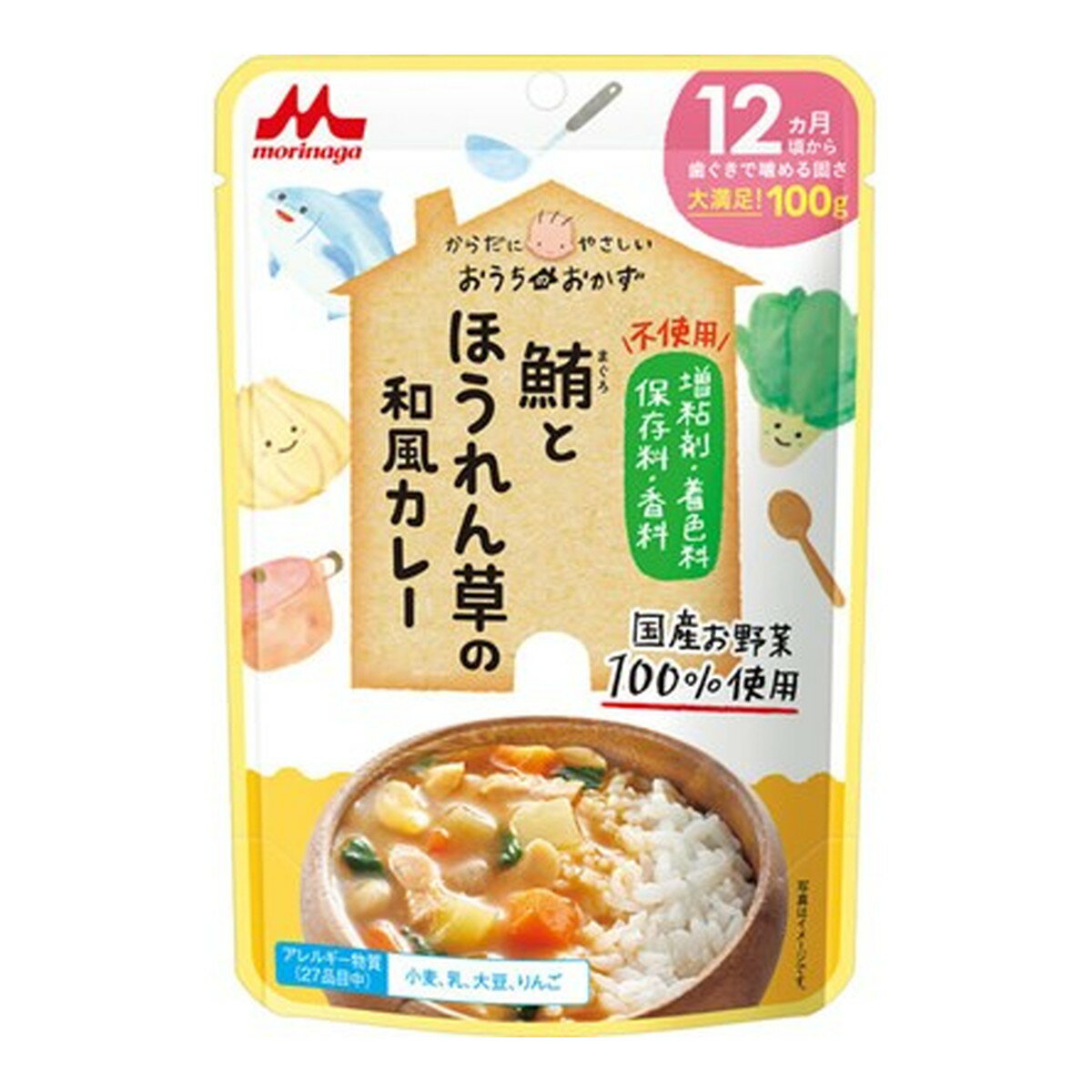 【×4個セット 配送おまかせ送料込】森永乳業 おうちのおかず 鮪とほうれん草の和風カレー 100g 12ヵ月頃からのサムネイル