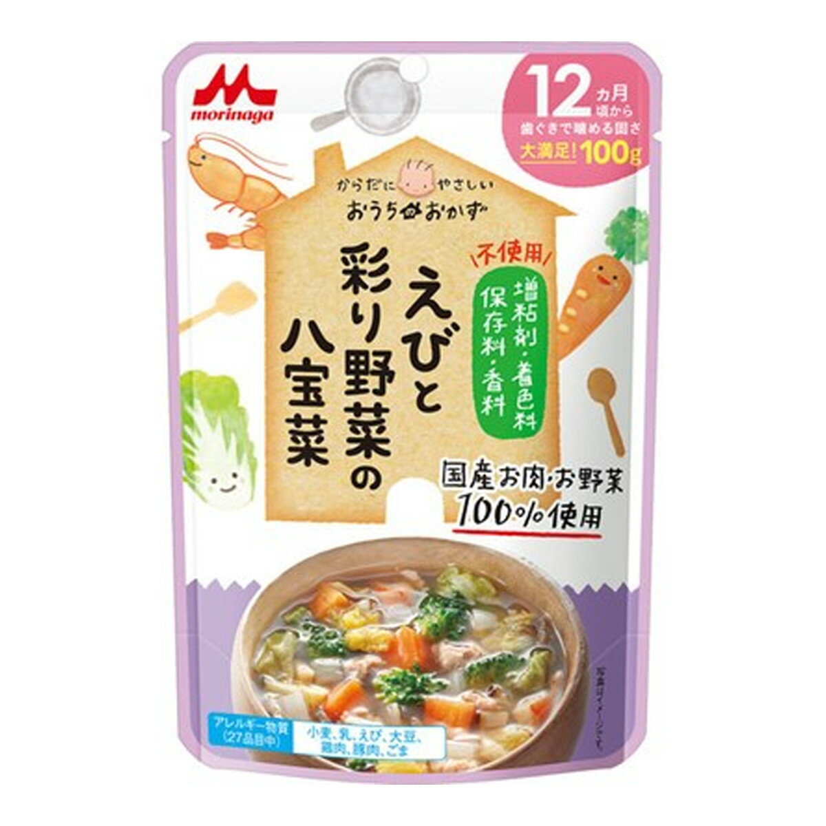【×4個セット 配送おまかせ送料込】森永乳業 おうちのおかず えびと彩り野菜の八宝菜 100g 12ヶ月頃からのサムネイル