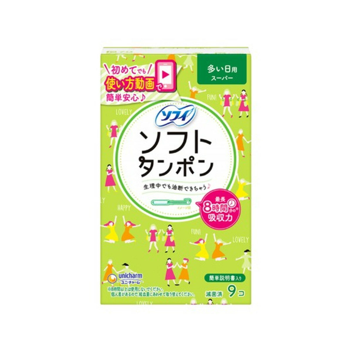 商品名：ユニ・チャーム ソフィ ソフト タンポン スーパー 多い日用 9個入内容量：9個JANコード：4903111370955発売元、製造元、輸入元又は販売元：ユニ・チャーム原産国：日本区分：医薬部外品商品番号：103-4903111370955商品説明旅行や温泉・海やプールと生理がぶつかっても気にならないタンポンです。小さいのに経血をぎゅっと吸収してくれるナプキン比モレ率1/7の時間で、生理中そわそわトイレを気にしたり、ヒヤッと不安を感じなくても大丈夫。また、先の丸いアプリケーターでカンタン&スムース挿入。一目で吸収体とアプリケーターが分かる製品ビジュアルで、タンポンをあまり使ったことがない人にも安心です。量の多い日用、スーパータイプ、9個。広告文責：アットライフ株式会社TEL 050-3196-1510 ※商品パッケージは変更の場合あり。メーカー欠品または完売の際、キャンセルをお願いすることがあります。ご了承ください。