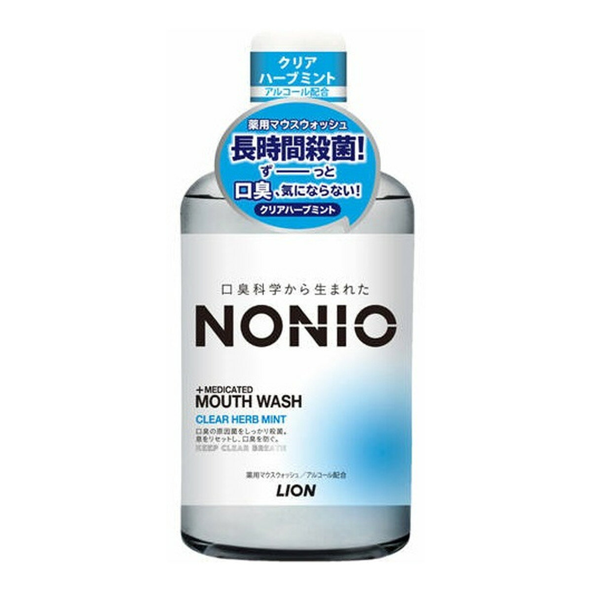 【送料込】ライオン NONIO ノニオ 薬用 マウスウォッシュ クリアハーブミント 600ml 1個