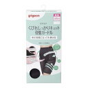 【送料込】ピジョン くびれしっかりキュット 骨盤ガードル L ブラック 産後用 骨盤ケアパンツ 1個