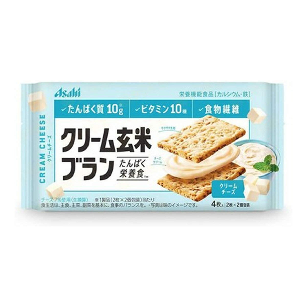 【×2個セット 配送おまかせ送料込】アサヒグループ食品 クリーム玄米ブラン クリームチーズ 72g 栄養機能食品