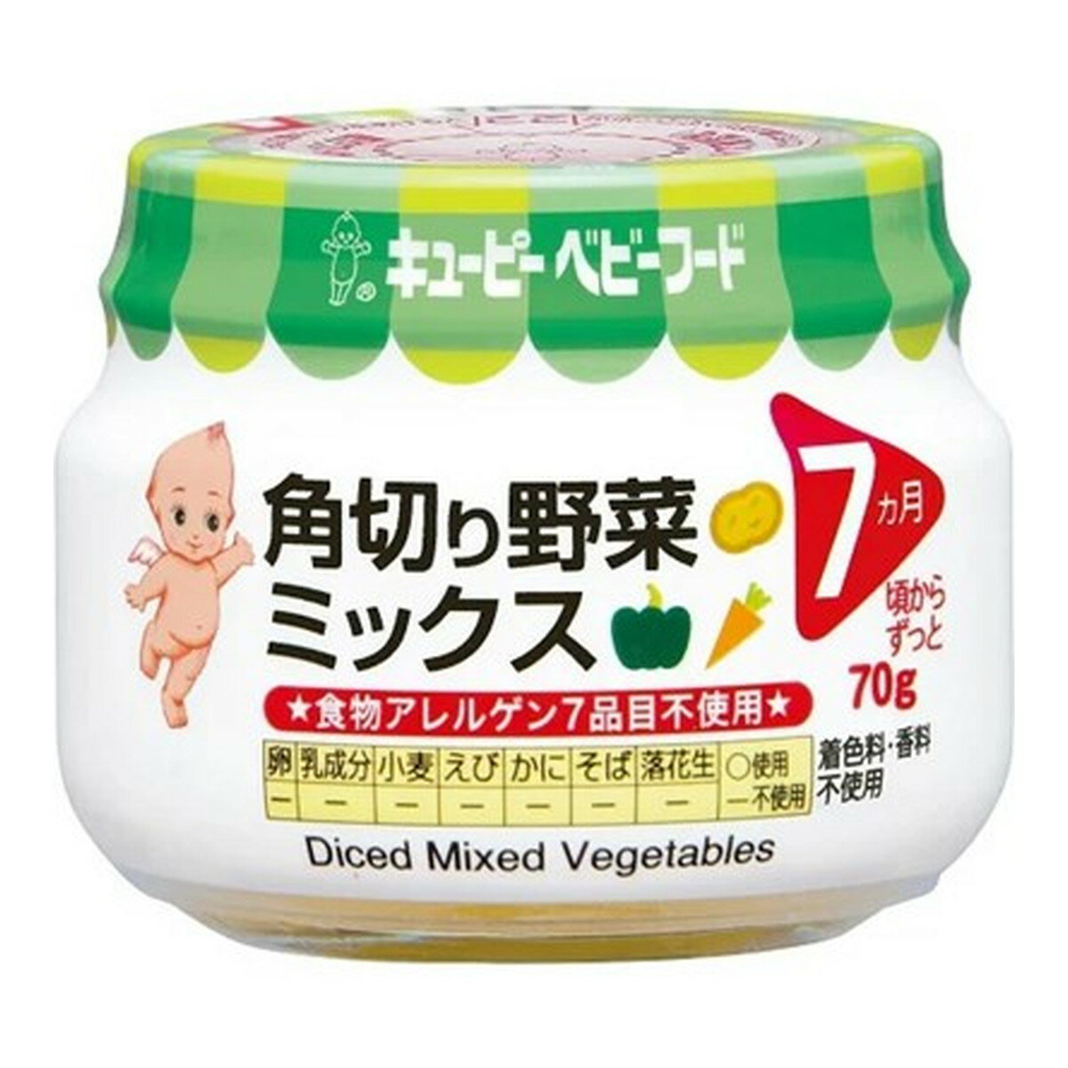 【送料込・まとめ買い×24個セット】キューピーベビーフード 角切り野菜ミックス 7ヵ月頃から 70g