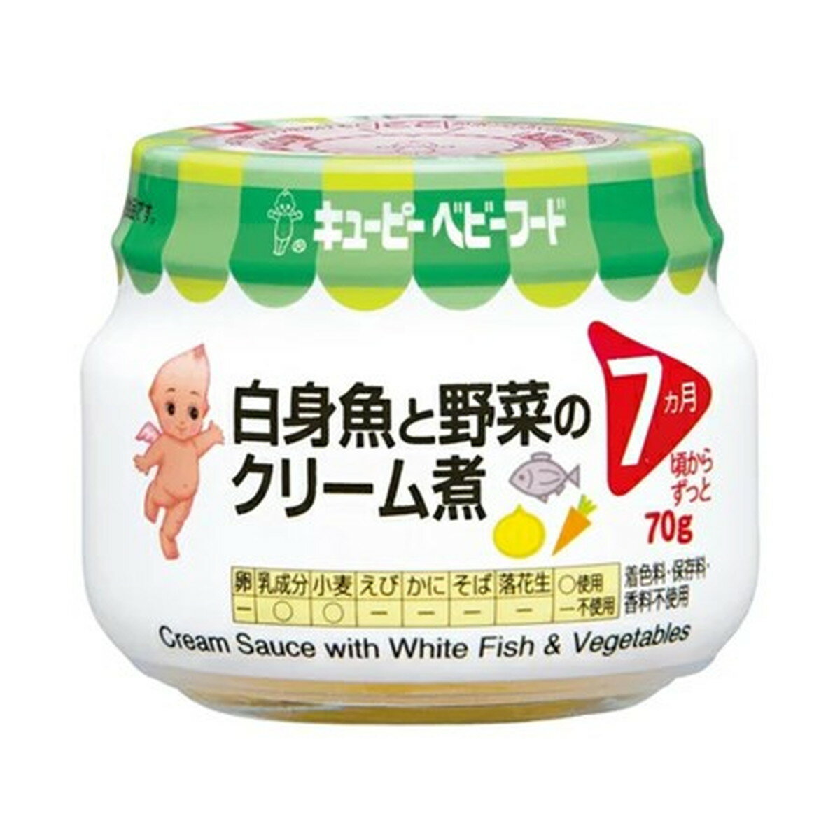 【送料込・まとめ買い×24個セット】キューピーベビーフード 白身魚と野菜のクリーム煮 7ヵ月頃から 70g