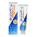 【送料込】第一三共ヘルスケア ブレスラボ マルチケア マイルドミント 90g 薬用ハミガキ 1個