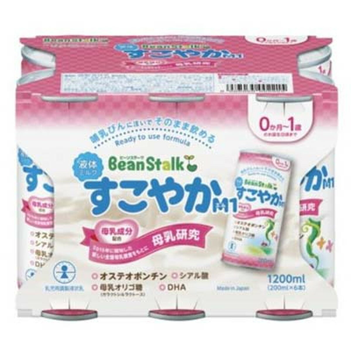 【送料込】雪印ビーンスターク すこやかM1 液体 ミルク 200ml 6本パック 0ヵ月-1歳 1個のサムネイル