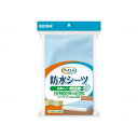 【送料込】川本産業 ウィズエール 防水シーツ全身タイプレギュラー ブルー 1枚入